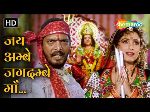 Jai Ambe Jagdambe Maa | Krantiveer | Nana Patekar, Dimple | Sudesh B, Sapna A| Navratri Special Song