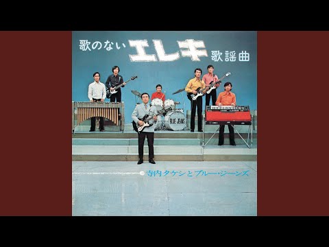 走れコウタロー