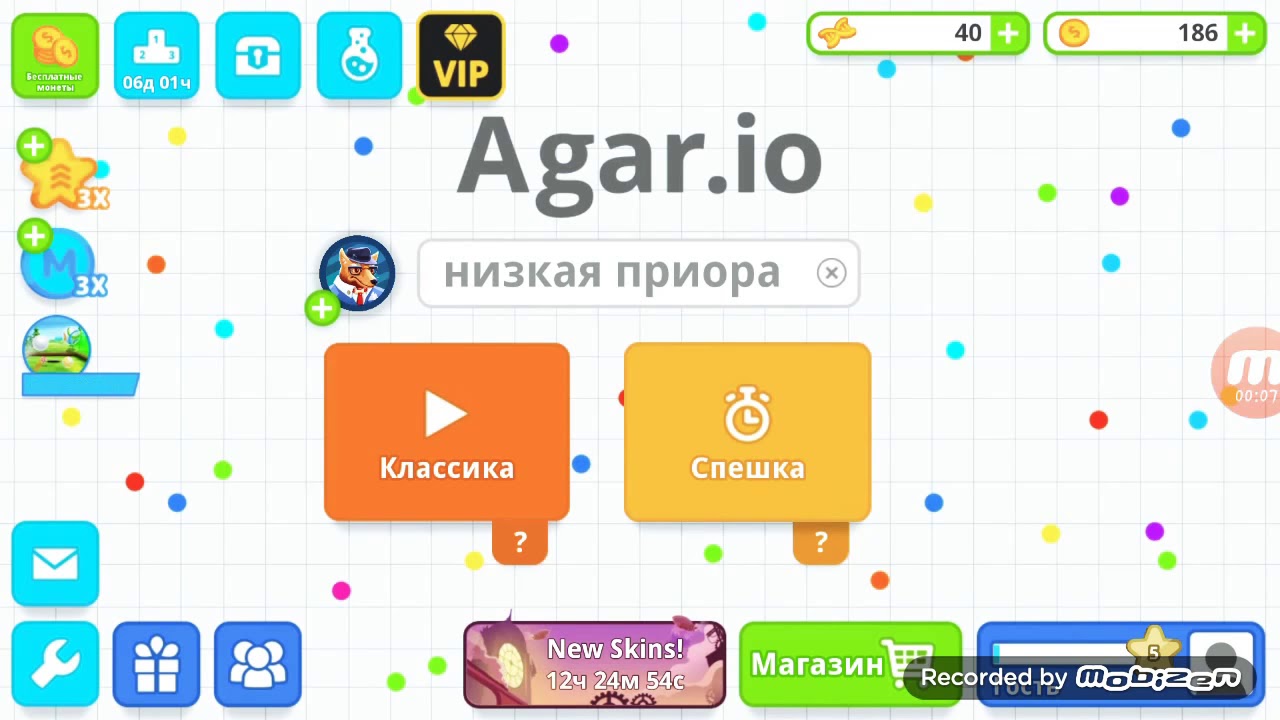 Игра собирать приору