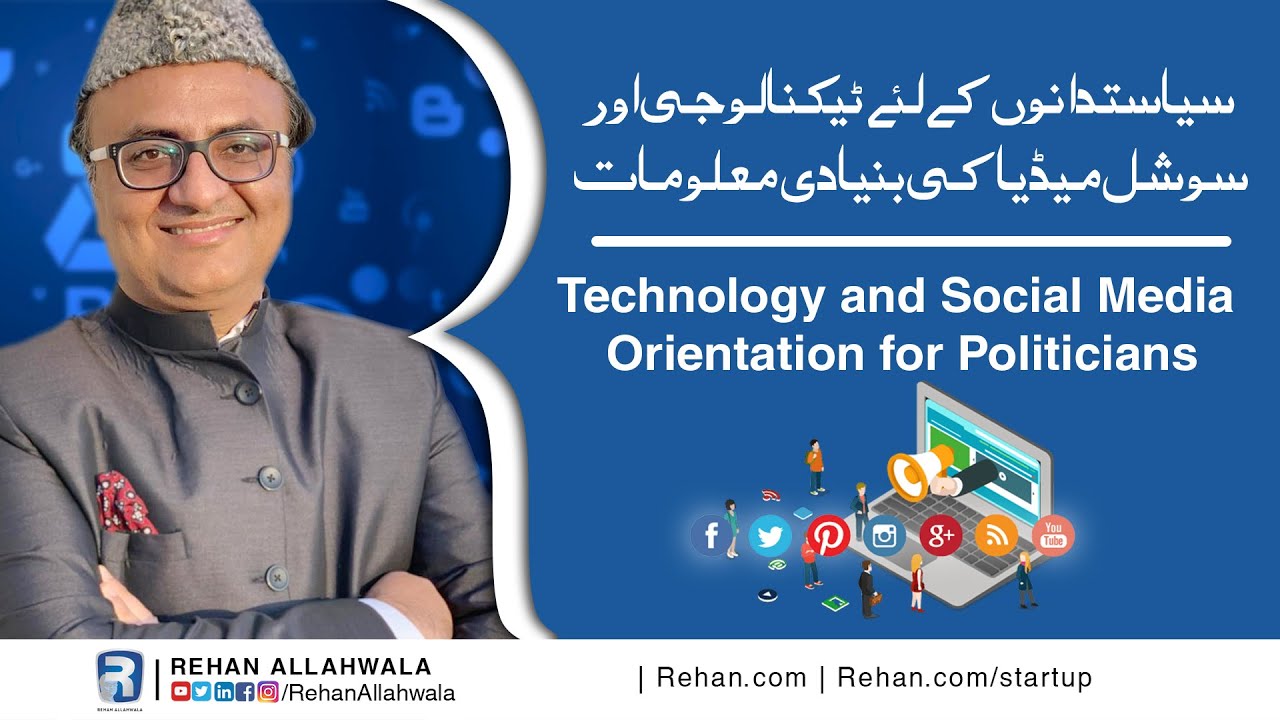 Thumbnail for Technology and Social Media orientation for  Politician | Lecturer 1 | Free Course | Rehan Allahwala