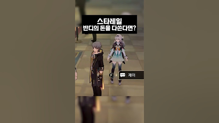 반디 돈 다쓰면 생기는일