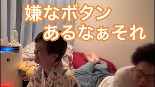 【ルームシェア】適当に喋る奴と適当に返事する奴【両者適当】