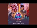 نور شعبان 