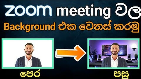 How to change zoom meeting video background with pc || Sinhala || IT Partner || #zoom