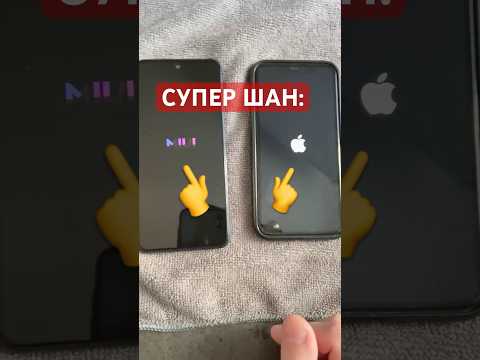 ШАН: Реально УДЕЛАЛ?