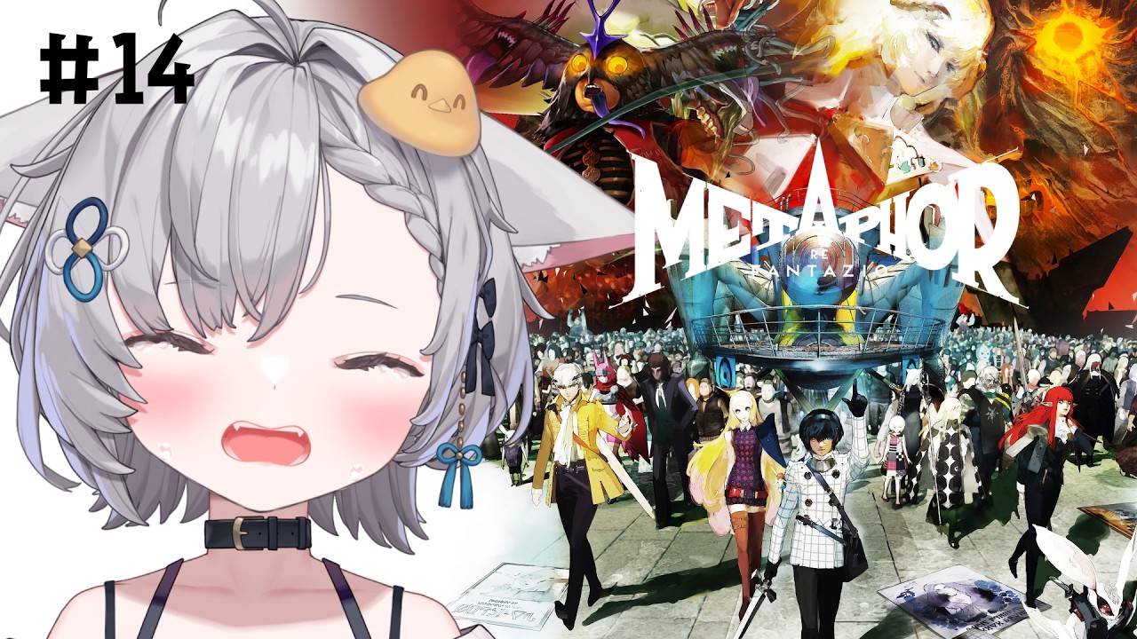 【 メタファー:リファンタジオ|14 】完全初見!9/12 ドラゴンを倒すぞ!【 東雲ささみ|個人VTuber 】