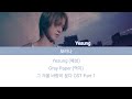 Lyrics 가사 Yesung 예성 Gray Paper 먹지 그 겨울 바람이 분다 OST Part 1 