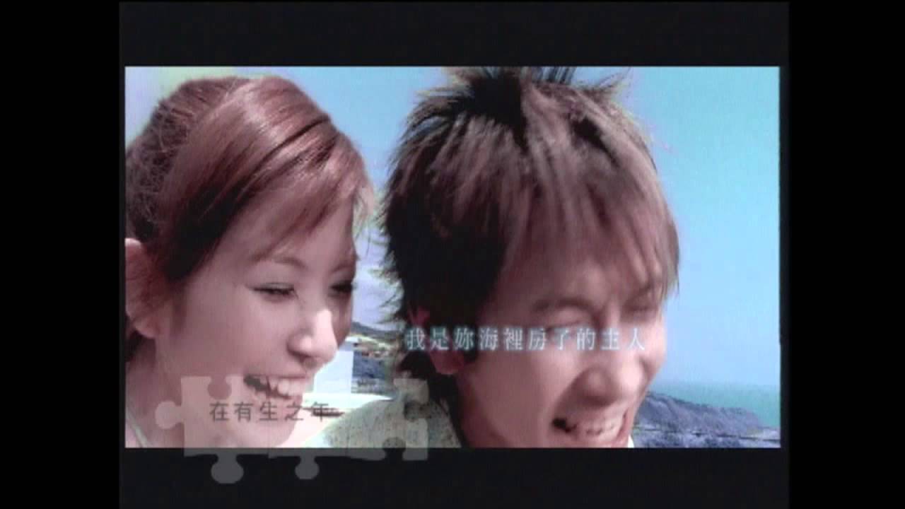 Watch 張智成 - 保佑我 (官方版MV) on YouTube Watch 張智成 - 保佑我 (官方版MV) on YouTube