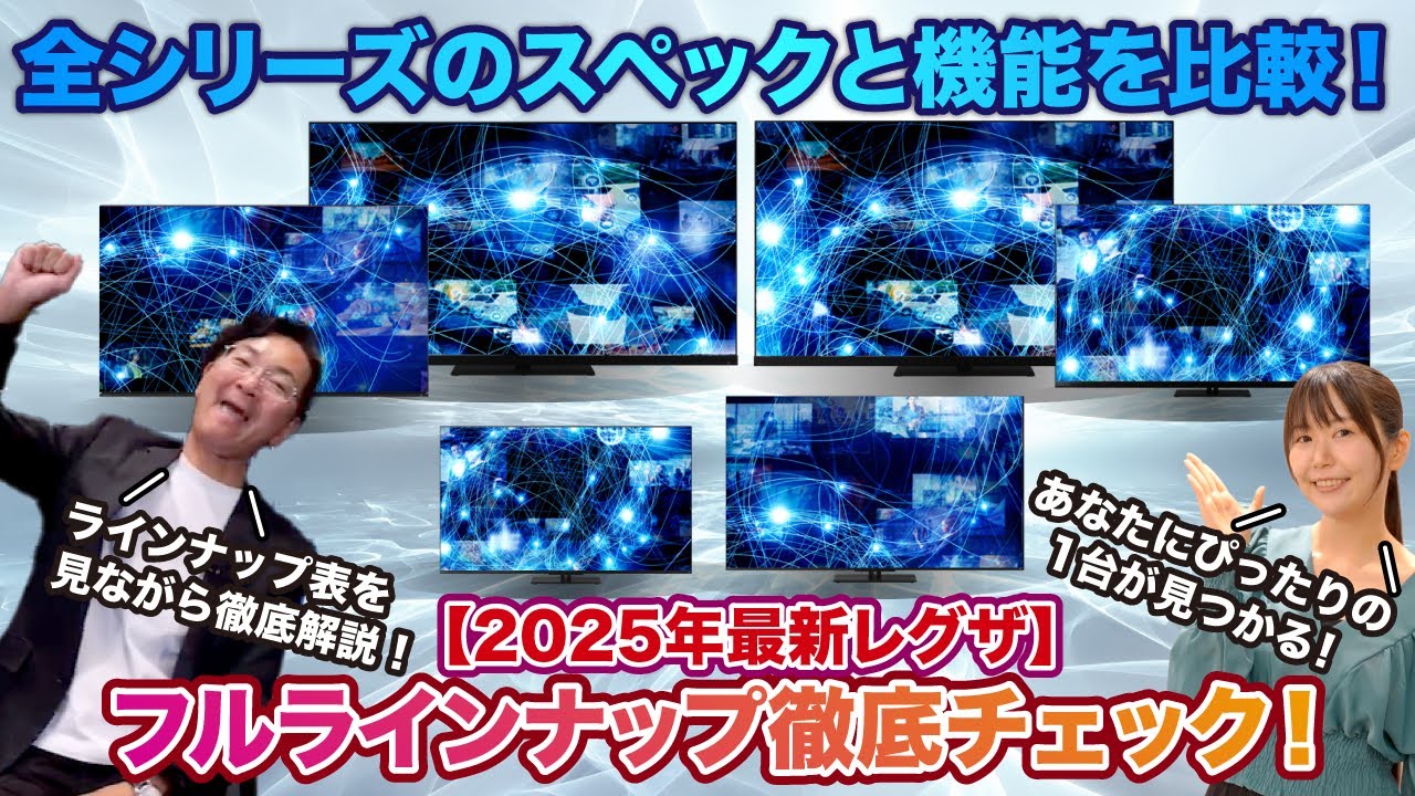 【こば（プロフ必読お願いいたします） 】TOSHIBA REGZA こば（プロフ必読お願いいたします） 】TOSHIBA REGZA こば
