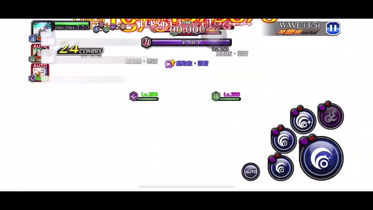 Hard Guild Quest Hollow Melee Nuke Ulquiorra Leader 42890000