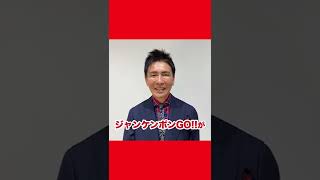 #郷ひろみ レコードデビュー50周年