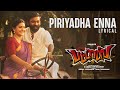 Piriyadha enna lyrical  pattas  dhanush sneha  vivek  mervin  sathya jyothi films