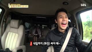 백년손님-자기야 130801 다시보기 #1(2)