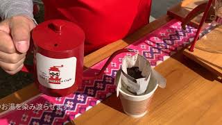 CHUMSのドリップポット