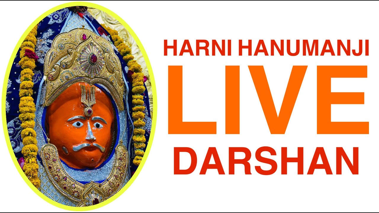 Harni Hanumanji Live Darshan Saturday 22/01/2022