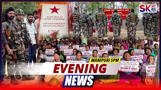 SKTV'S EVENING MANIPURI NEWS [18/05/26 - 05:00 PM] [LIVE]