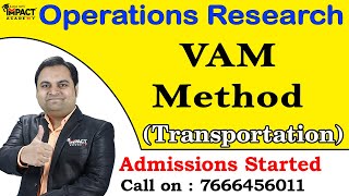 VAM Method | Transportation | Operations Research #freeengineeringcourses #zafarsir #engineering