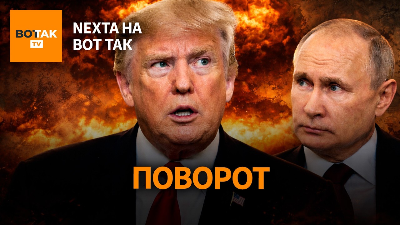 Назначен новый глава государства. Падение режима / NEXTA на Вот Так