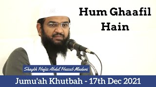 Jumu'ah Khutbah | Hum Ghaafil Hain by Shaykh Hafiz Abdul Haseeb Madani