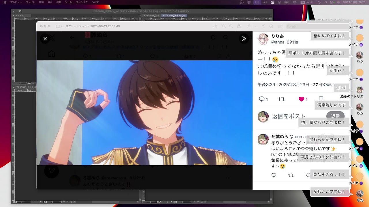 創作絵３　#少年 #イラスト #イラストメイキング #創作絵