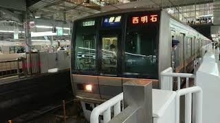 JR 京都線 発車 大阪駅