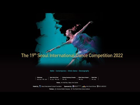 2022 제19회 서울국제무용콩쿠르  2022 SEOUL INTERNATIONAL DANCE COMPETITION