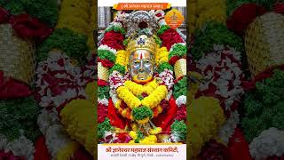 Sant Dnyaneshwar Maharaj Sanjeev Samadhi Darshan Alandi Dnyaneshwar Maharaj Darshan Friday 23126