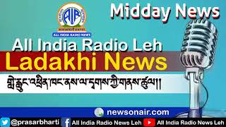AIR Leh Ladakhi Midday News 20th May 2024
