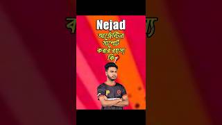 RHK.Nejad আর্জেন্টিনা সাপোর্ট করার রহস্য কি? #rhk #rhkblade #rhkblade