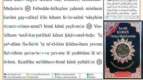 ختمة من مصحف التجويد باللغة التركية الصفحة رقم 171