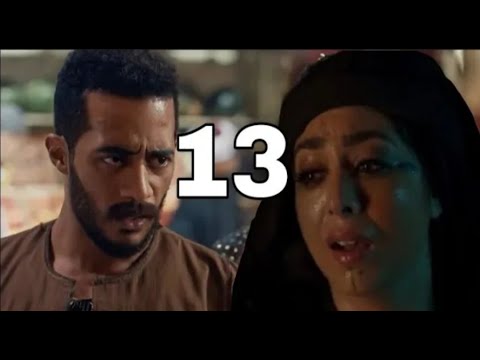 مسلسل موسى الحلقة 3