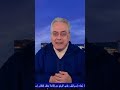 المغرب شهداء التجريدة المغربية ا الأبرار في الجولان في حرب ٦ أكتوبر ١٩٧٣ 
