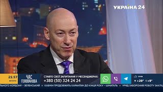 Гордон о своем интервью с Комаровским и о том, будет ли праздновать свой день рождения