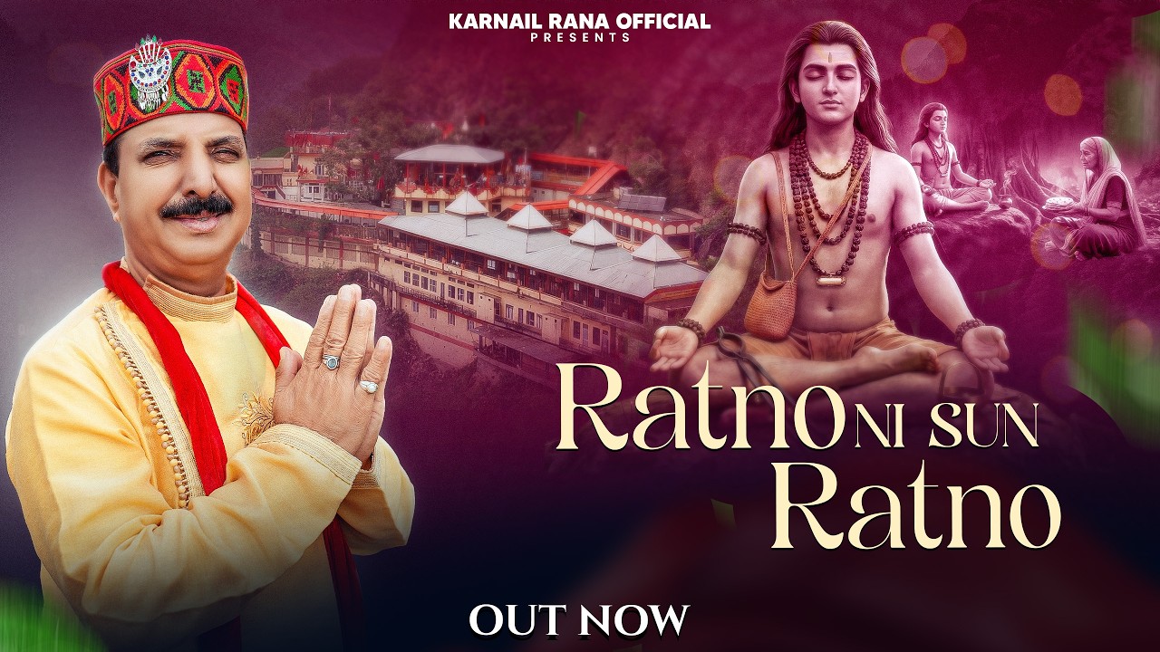 Ratno Ni Sun Ratno(Official Video) | Karnail Rana | Trinetra House | new  bhajan 2026