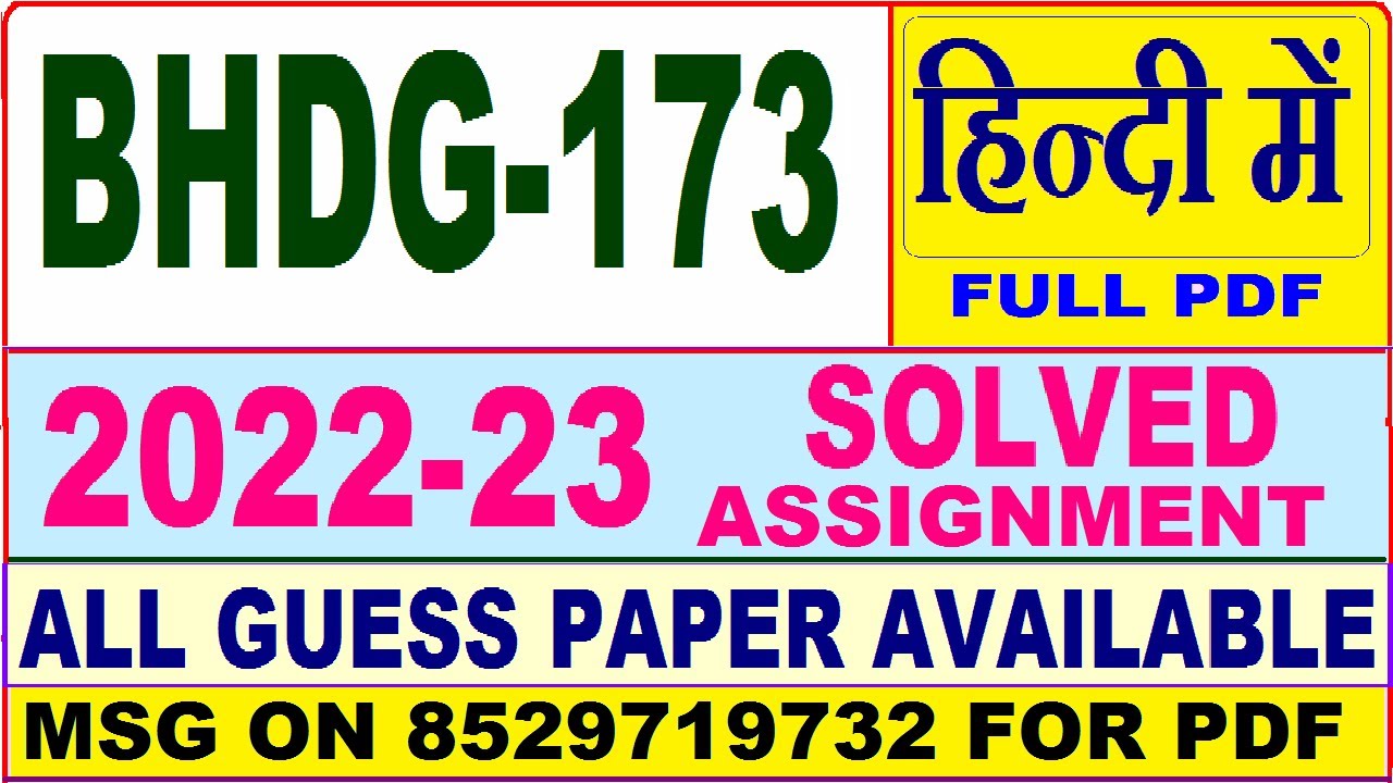 bhdg 173 assignment in hindi 2022 23