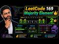 LeetCode Daily Challenge 🔥| DAY 86