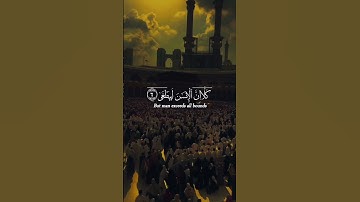 سورة العلق - Surah Al-'Alaq📖 احمد العجمي - Ahmad Al-Ajmi 🗣️