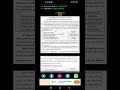 TAT હાયર સેકન્ડરી પરીક્ષા ફોર્મ #shorts #taths #tatexam2026 #tatonlineapply #tatexamform2026