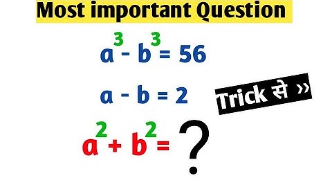 up tet maths | up tet classes 2021 | maths trick for fast calculation | ctet maths #shorts #uptet