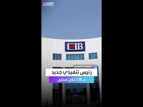 هشام عز العرب قبلت بالمنصب مؤقتا وأطمح لإعلان اسم خليفتي خلال سنتين