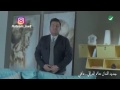حاتم العراقي عافني 