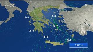 Καιρός 8/9: Δειλή έναρξη του φθινοπώρου από την Κυριακή | ACTION 24