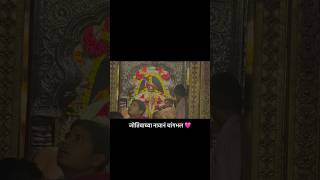 जोतिबाच्या नावानं चांगभल 🩷🙌 #jotibachyanavanchangbhal #jotiba #kolhapur #dev #viral #ravan