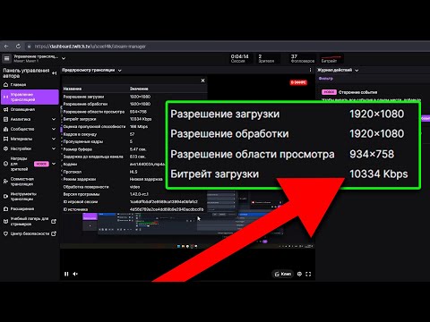 Twitch Experiment Stream 1080 at 10000 Bitrate [10k bitrate OBS]