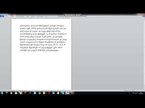 დებილობა ვიდეოა მაგრამ არაუშავს იმედია მაპატიებთ გამოვასწორებ