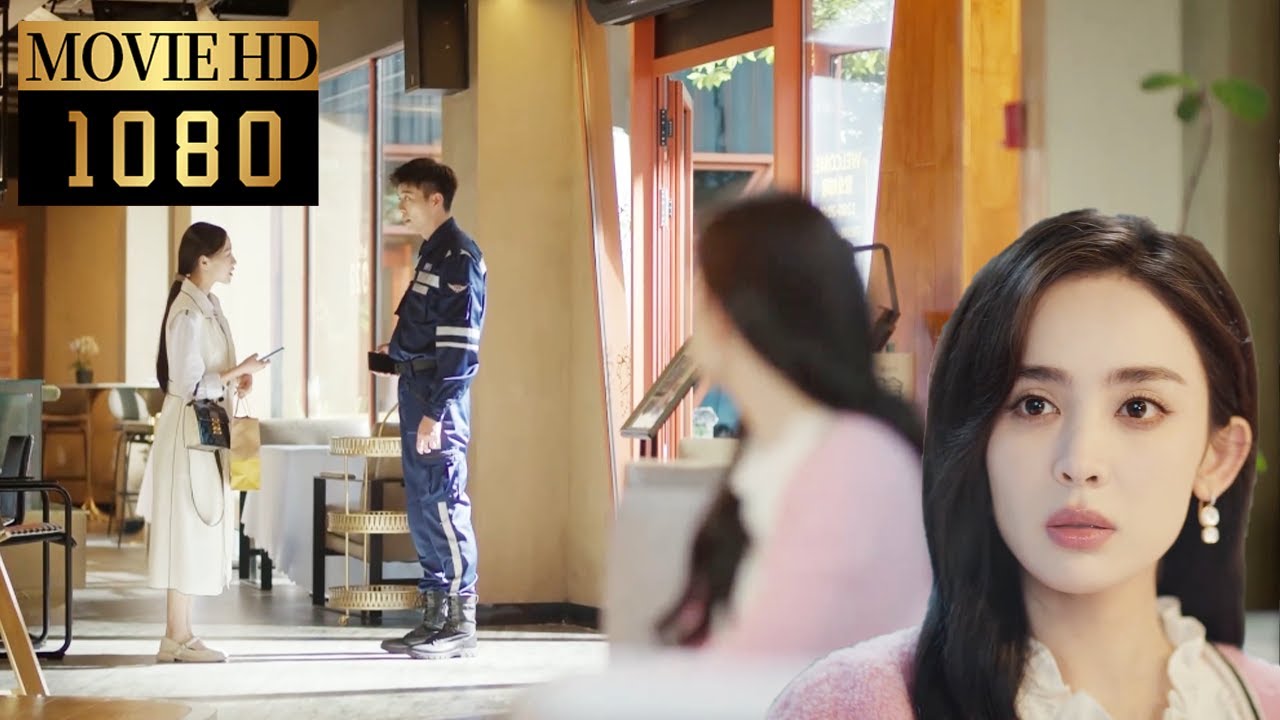 💟【MOVIE】心機女當眾勾引霸總，不料他女朋友就是坐在角落的灰姑娘！【恋恋红尘 Got A Crush On You】