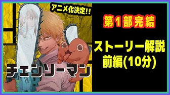あらすじ Youtube あらすじ Youtube