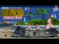 Ps1    cho aniki  full game