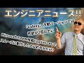 Elasticsearchがオープンソースに復帰!ディープなニュースをエンジニア視点で解説