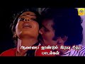 Mudhal Iravu #videosong |Engal Kural 1985 |#Arjun |#Ambika | T Rajendar | #midnight #duet #90s #m8n